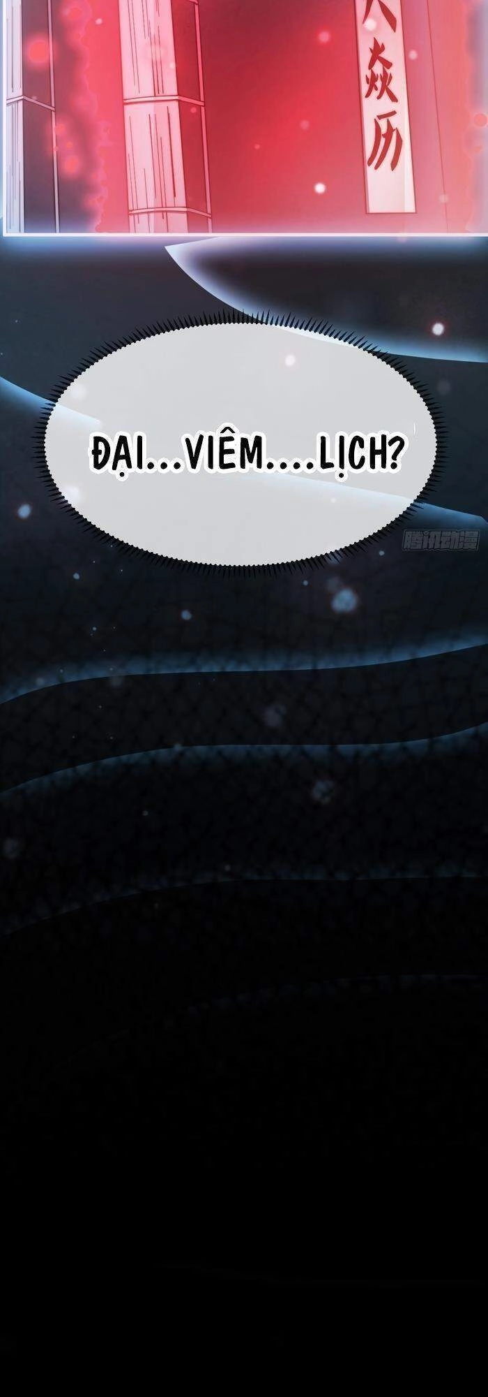 Ta Không Phải Con Cưng Của Khí Vận Chapter 1 - 52