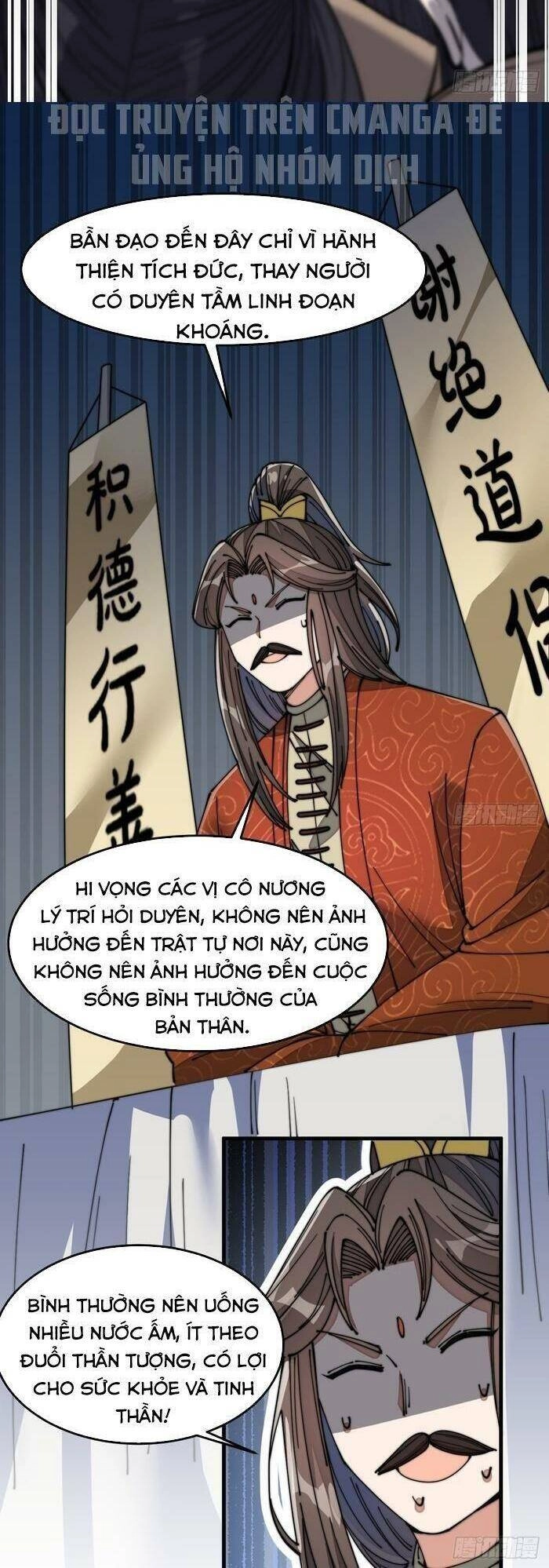 Ta Không Phải Con Cưng Của Khí Vận Chapter 13 - 33