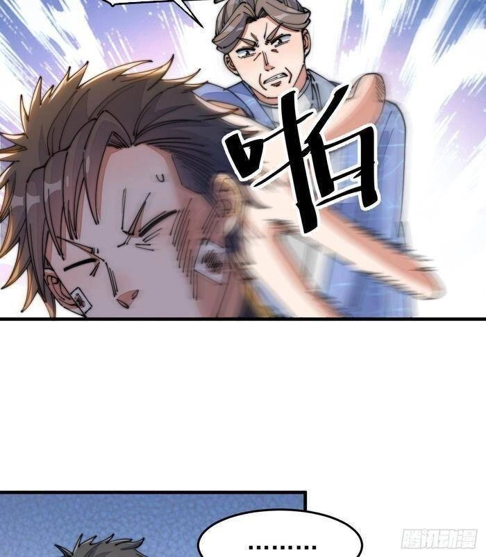 Ta Không Phải Con Cưng Của Khí Vận Chapter 14 - 37