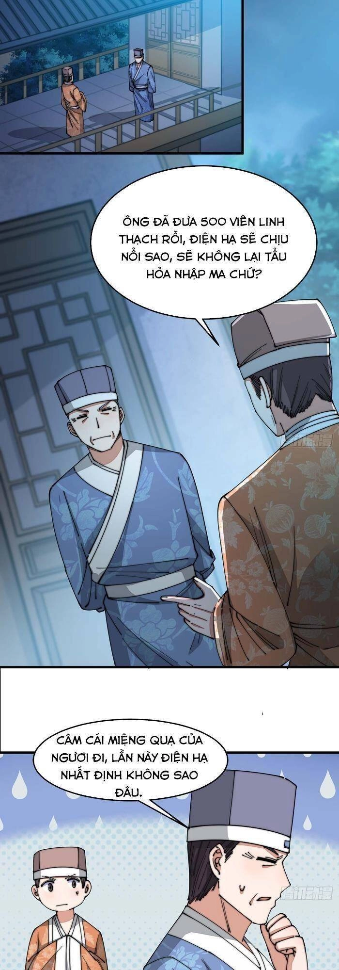 Ta Không Phải Con Cưng Của Khí Vận Chapter 17 - 26