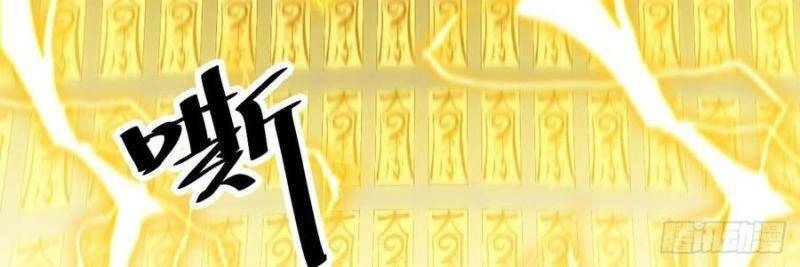 Ta Không Phải Con Cưng Của Khí Vận Chapter 60 - 13