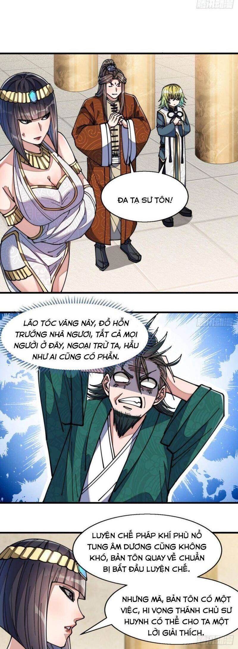 Ta Không Phải Con Cưng Của Khí Vận Chapter 67 - 13