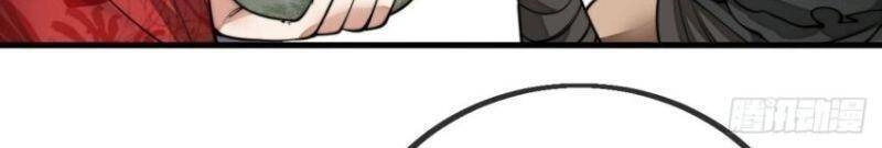 Ta Không Phải Con Cưng Của Khí Vận Chapter 81 - 33