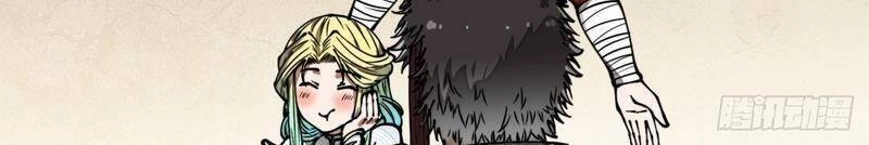 Ta Không Phải Con Cưng Của Khí Vận Chapter 83 - 11