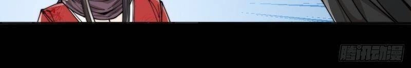 Ta Không Phải Con Cưng Của Khí Vận Chapter 83 - 29