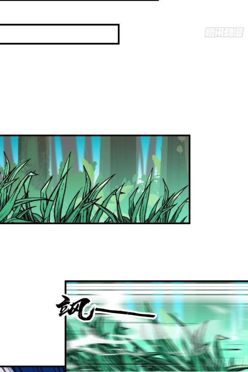 Ta Không Phải Con Cưng Của Khí Vận Chapter 86 - 13