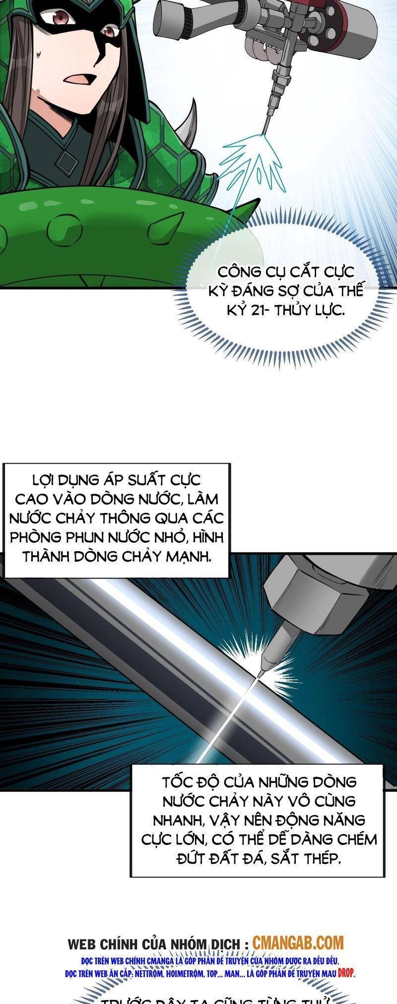 Ta Không Phải Con Cưng Của Khí Vận Chapter 98 - 12