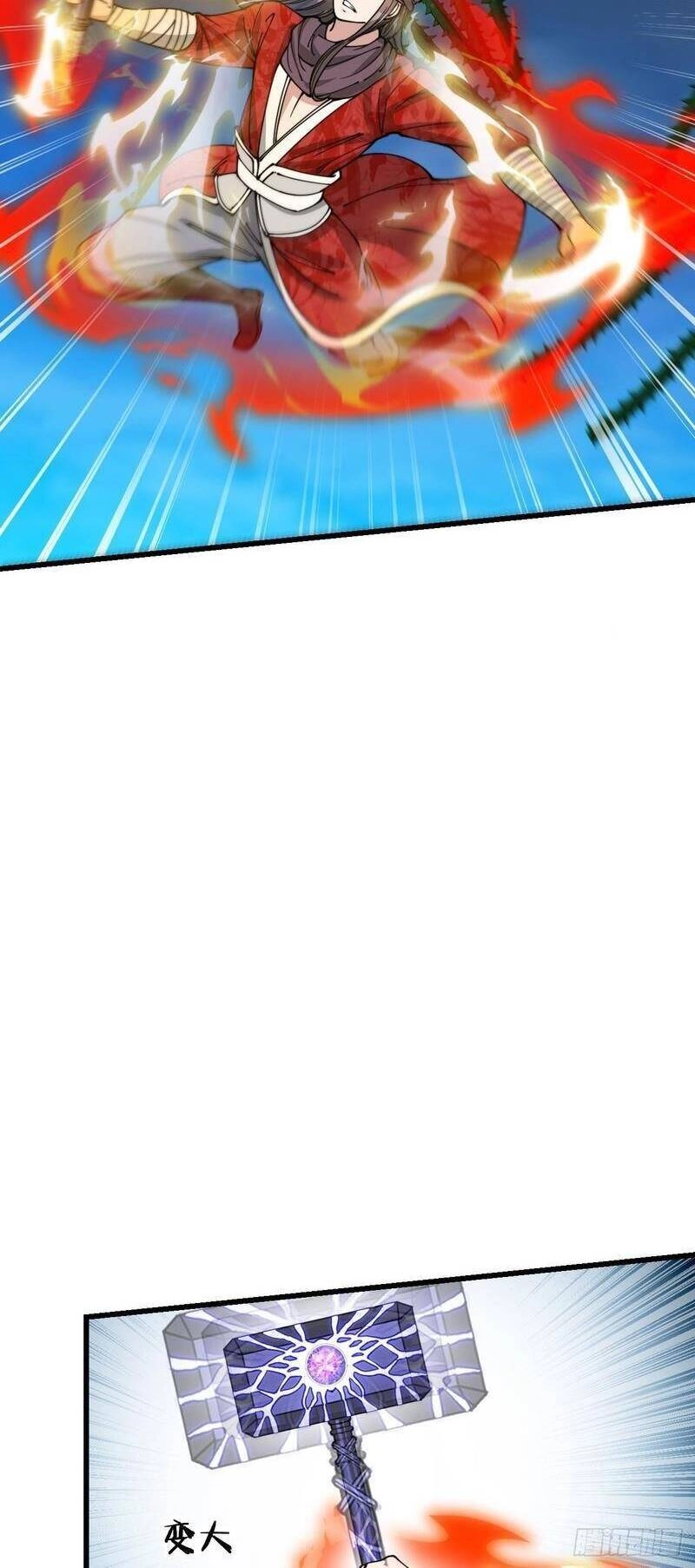 Ta Không Phải Con Cưng Của Khí Vận Chapter 99 - 16