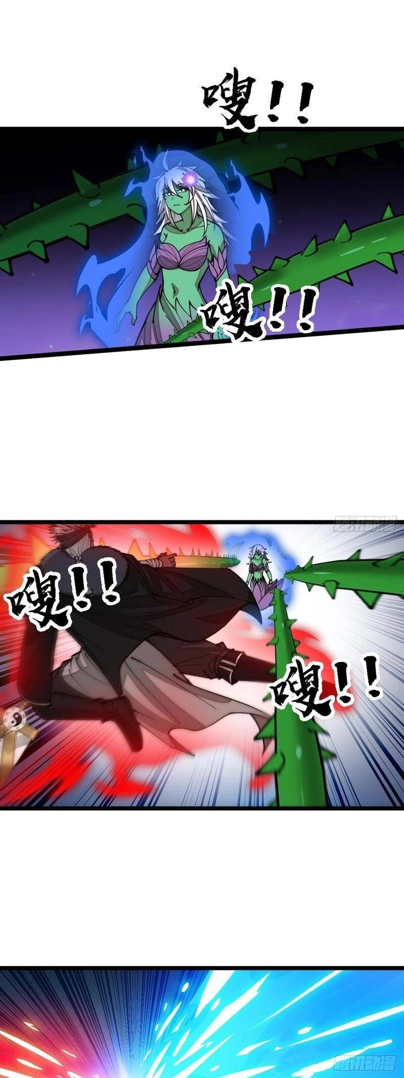 Ta Không Phải Con Cưng Của Khí Vận Chapter 101 - 15