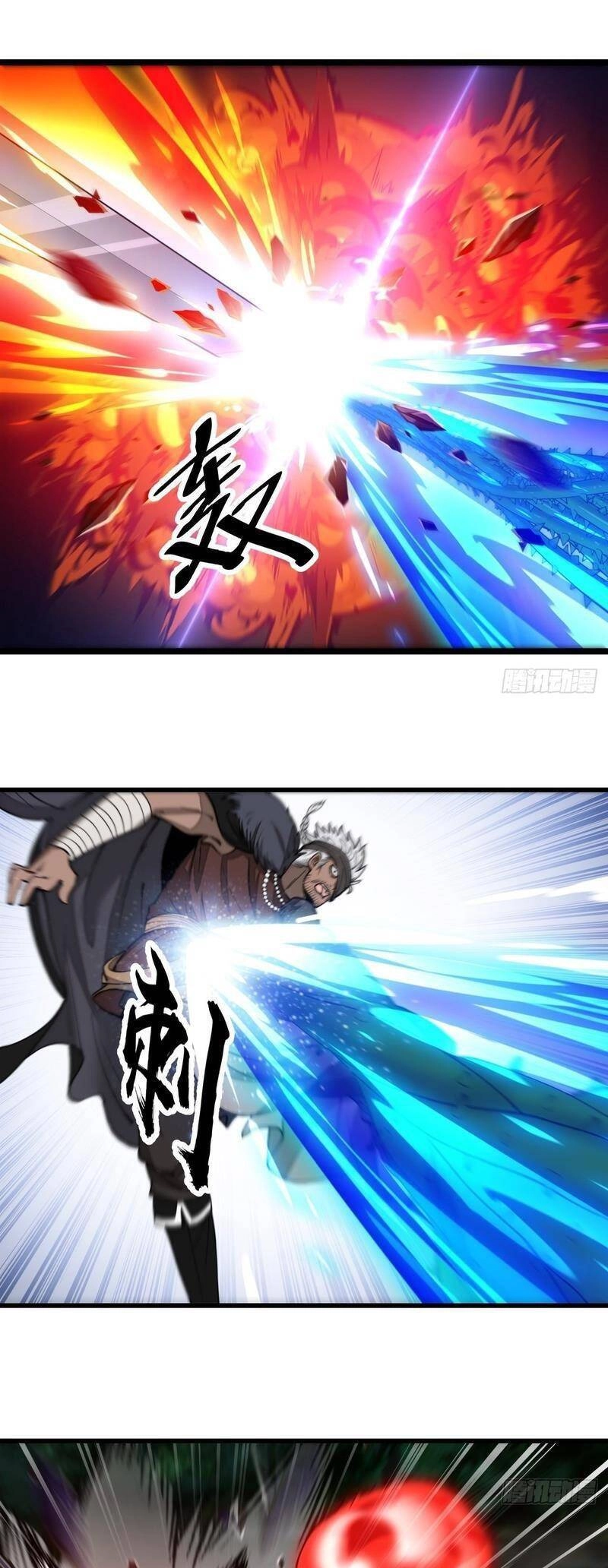 Ta Không Phải Con Cưng Của Khí Vận Chapter 103 - 7