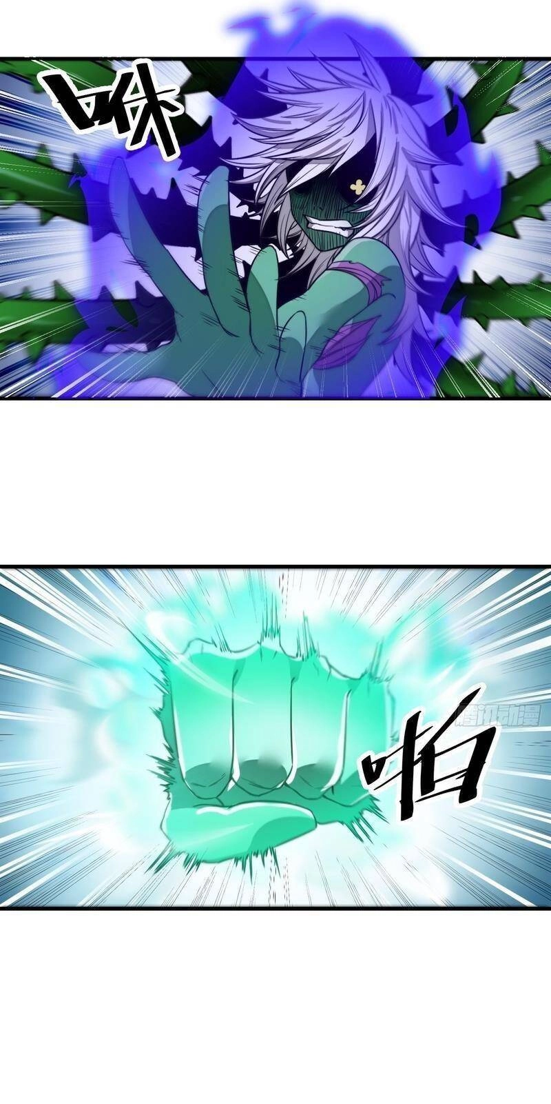 Ta Không Phải Con Cưng Của Khí Vận Chapter 104 - 25