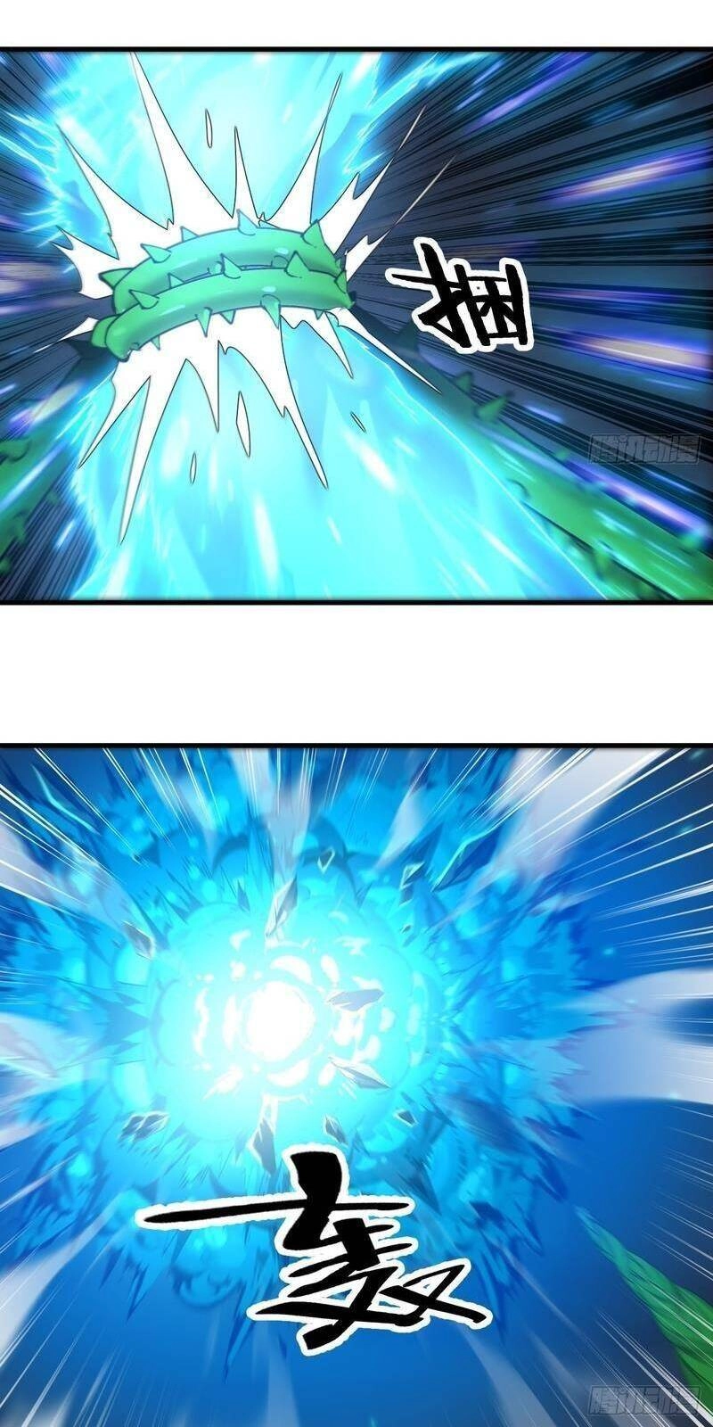 Ta Không Phải Con Cưng Của Khí Vận Chapter 104 - 26