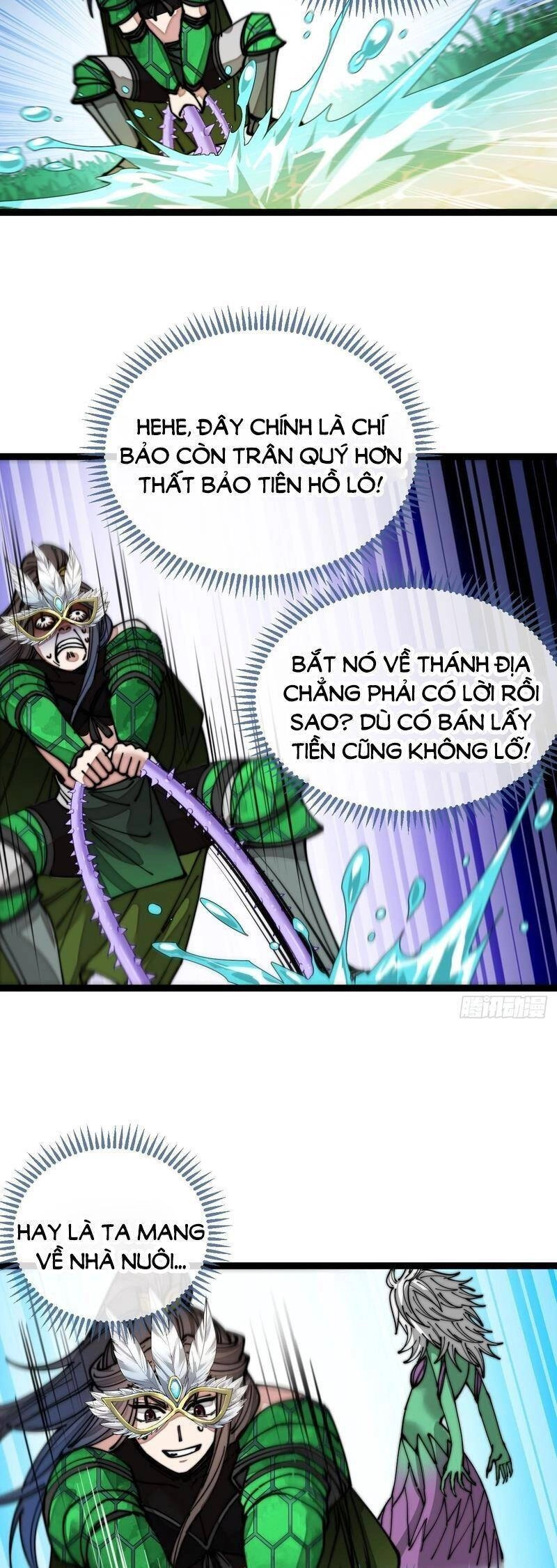 Ta Không Phải Con Cưng Của Khí Vận Chapter 109 - 17