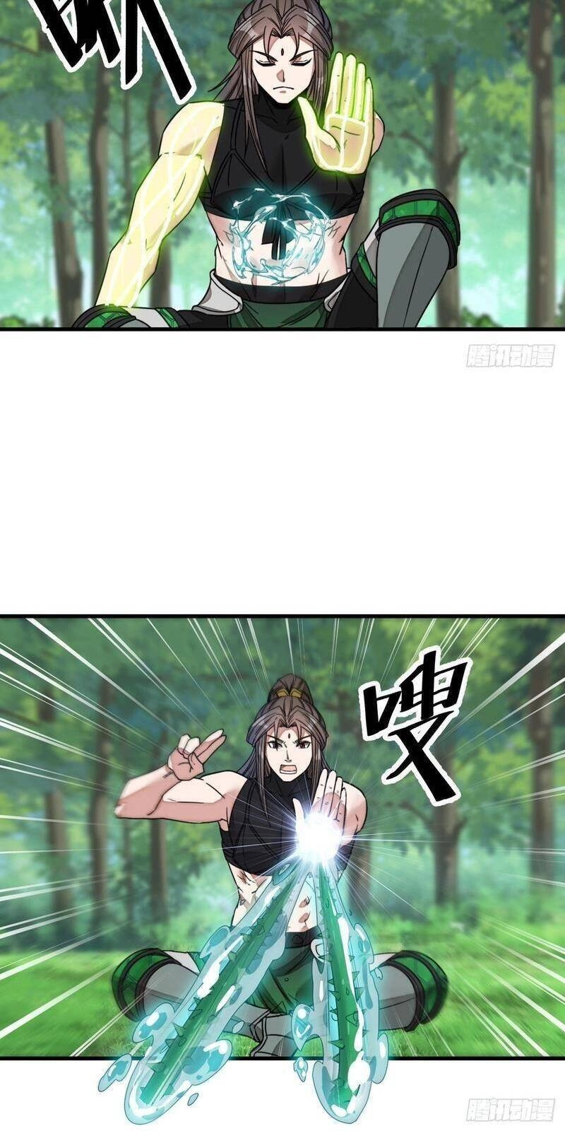 Ta Không Phải Con Cưng Của Khí Vận Chapter 111 - 3