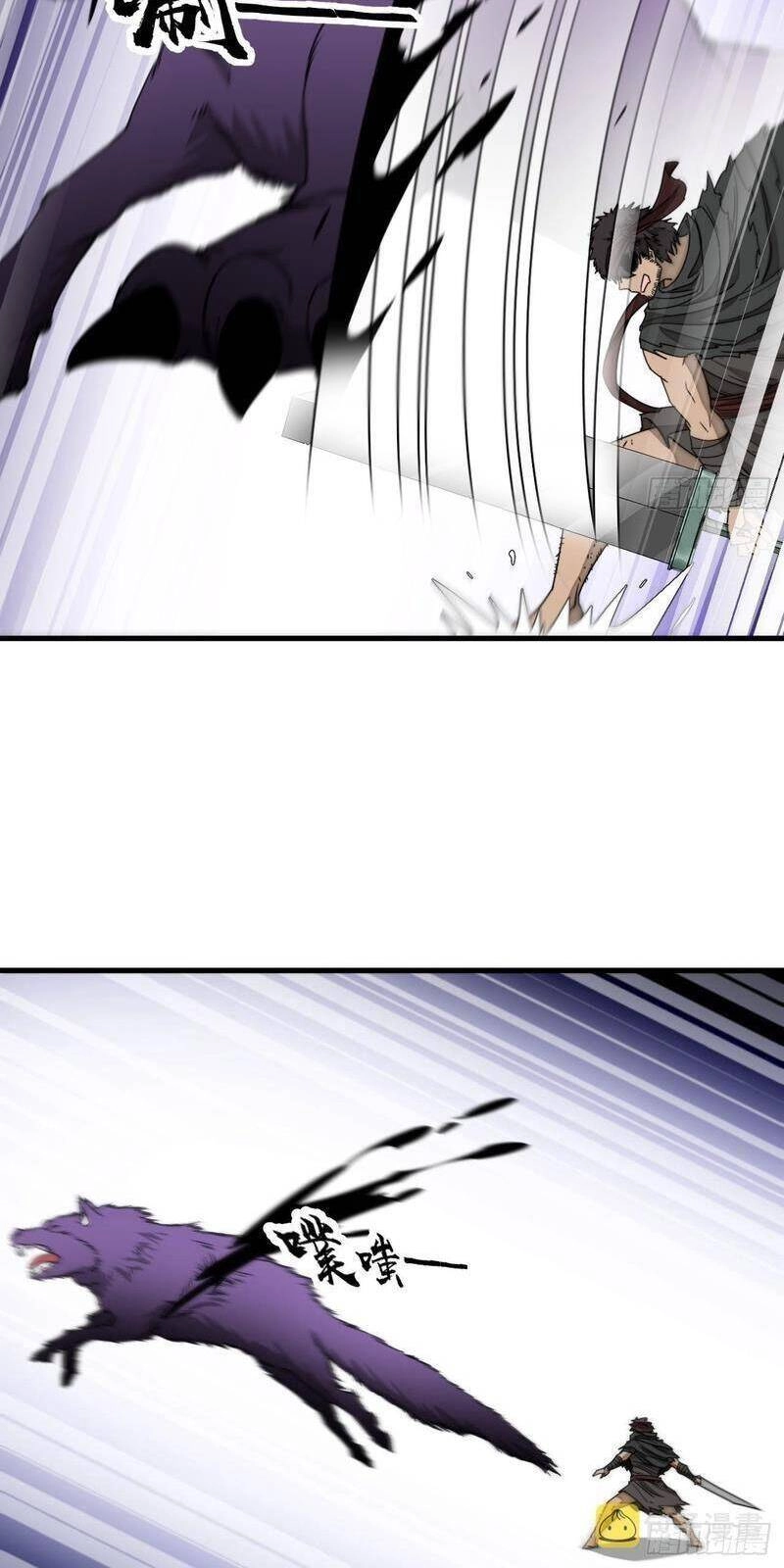 Ta Không Phải Con Cưng Của Khí Vận Chapter 111 - 11