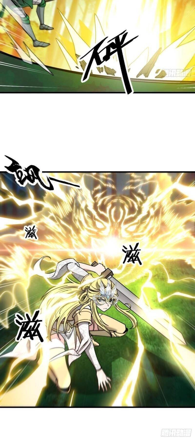 Ta Không Phải Con Cưng Của Khí Vận Chapter 113 - 25