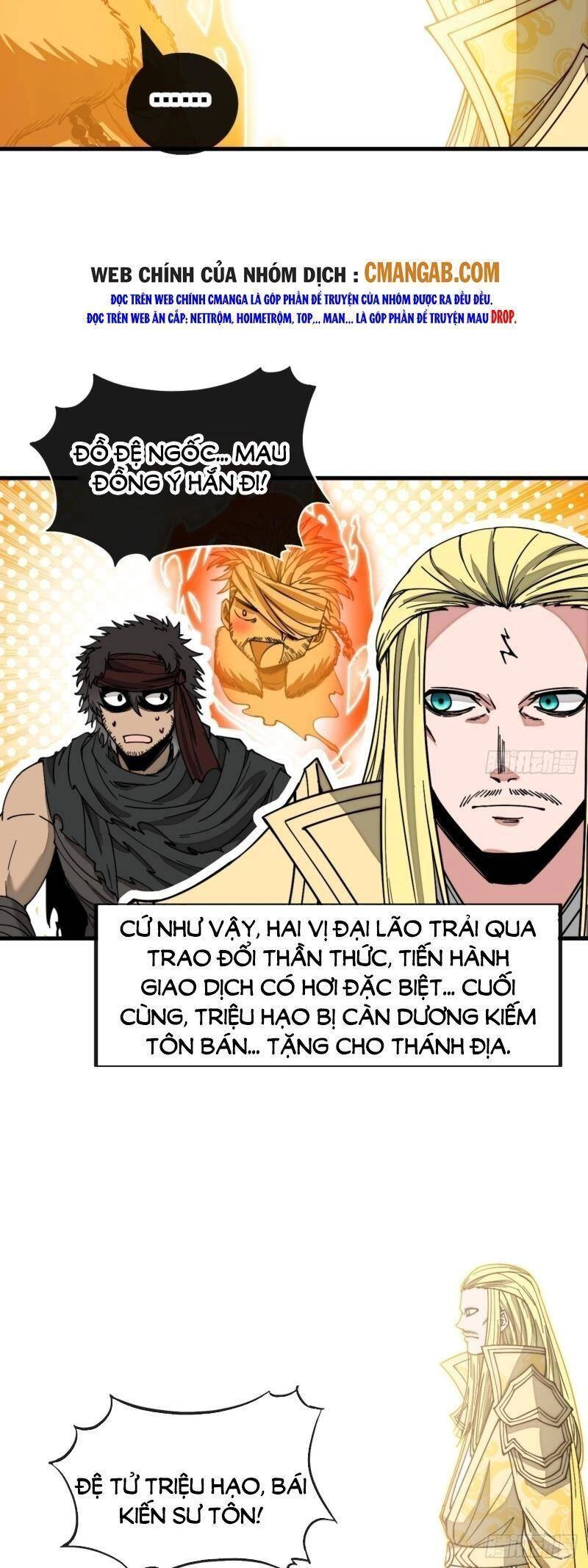 Ta Không Phải Con Cưng Của Khí Vận Chapter 117 - 18