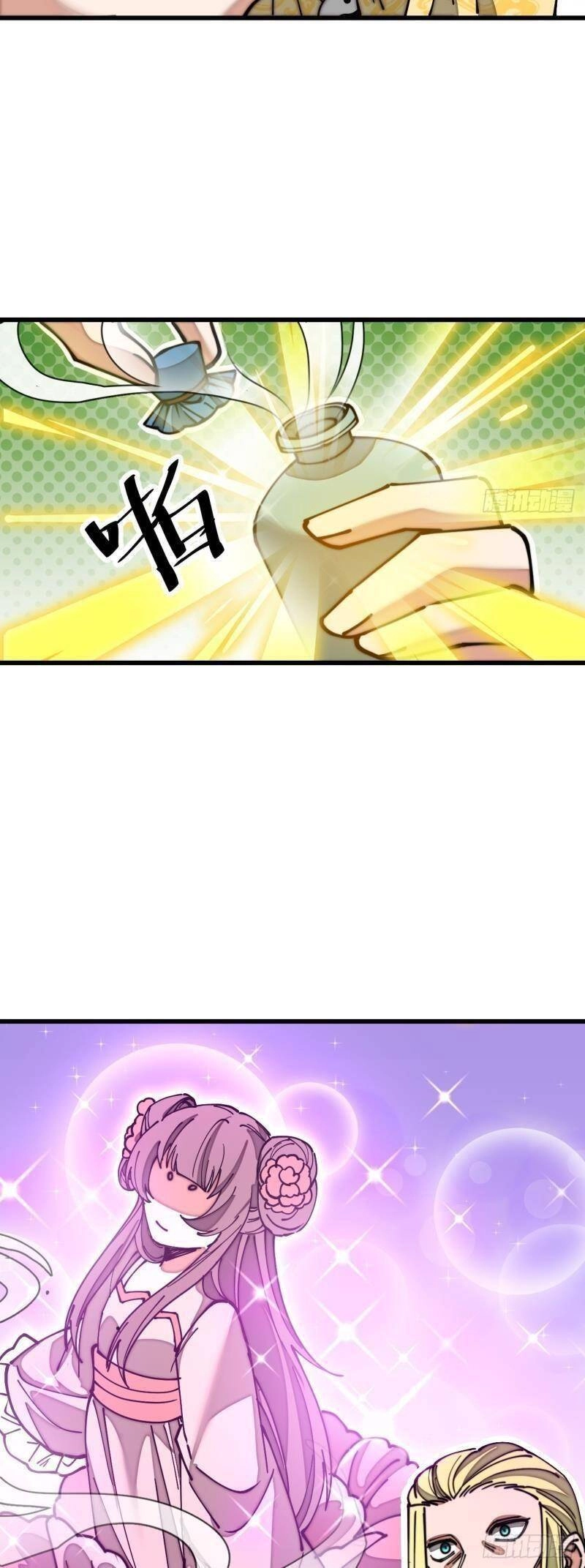 Ta Không Phải Con Cưng Của Khí Vận Chapter 120 - 13