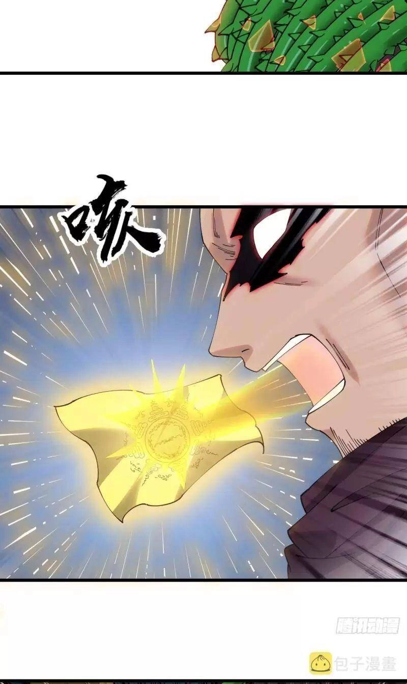 Ta Không Phải Con Cưng Của Khí Vận Chapter 136 - 34