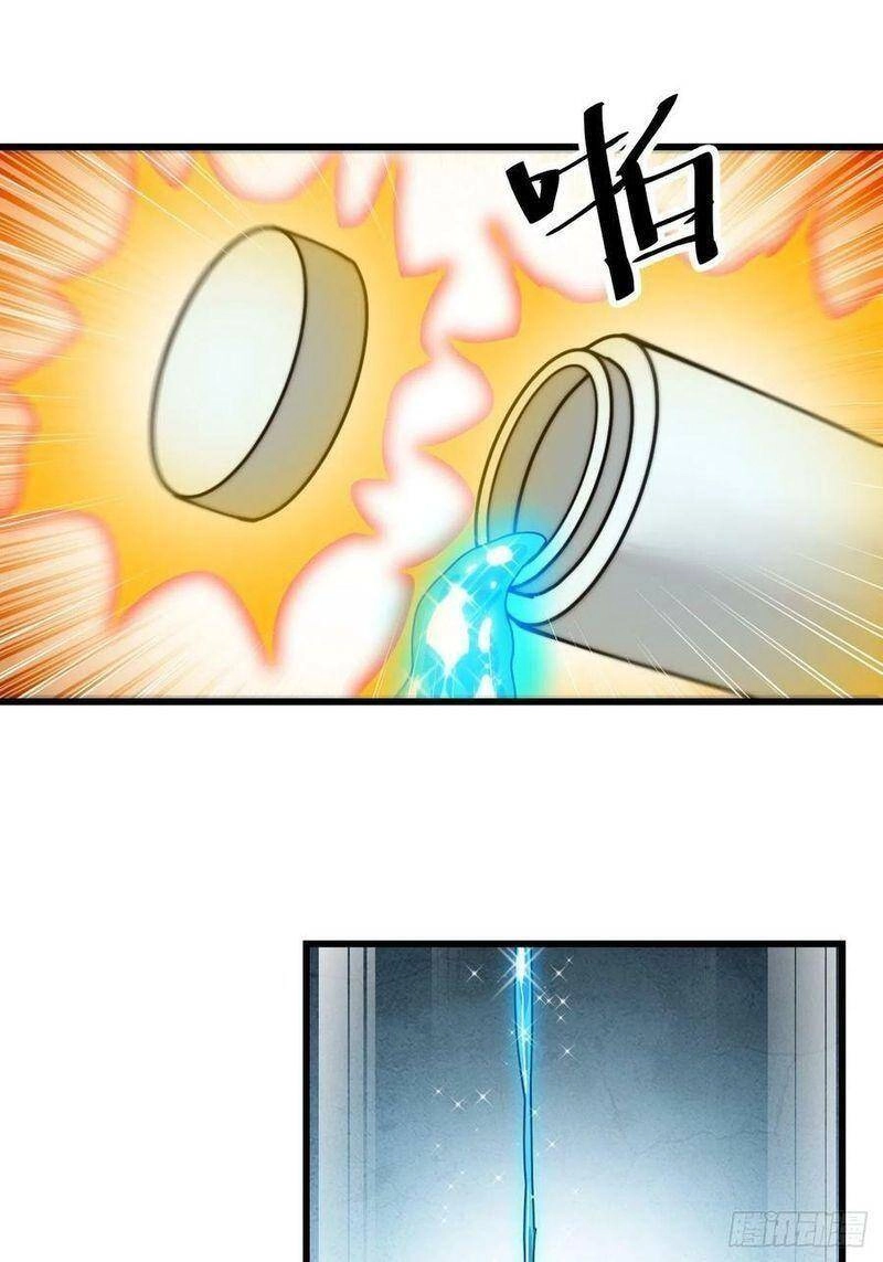 Ta Không Phải Con Cưng Của Khí Vận Chapter 139 - 2