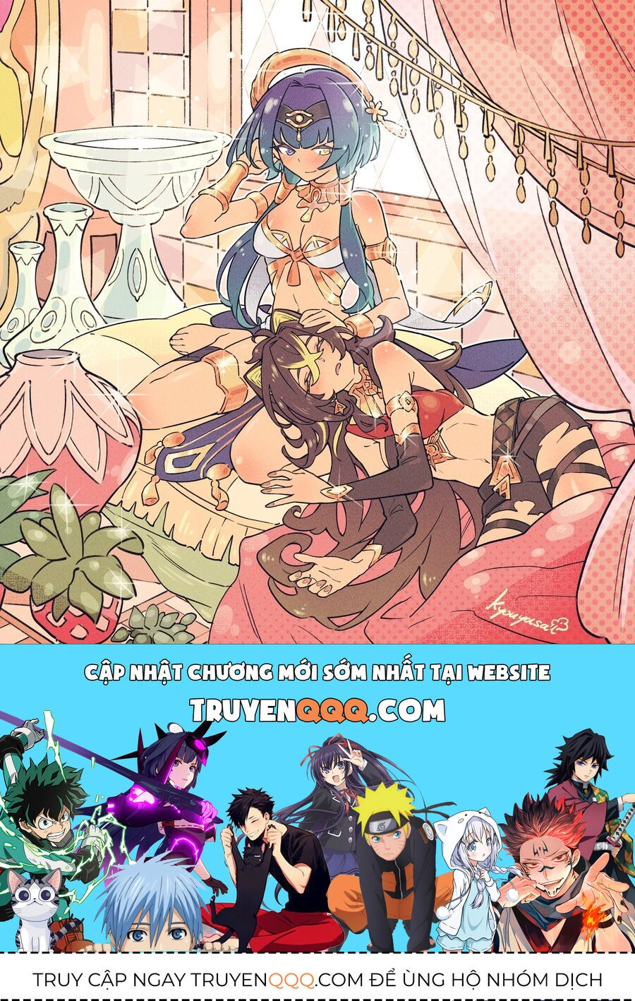 Ta Không Phải Con Cưng Của Khí Vận Chapter 201 - 7