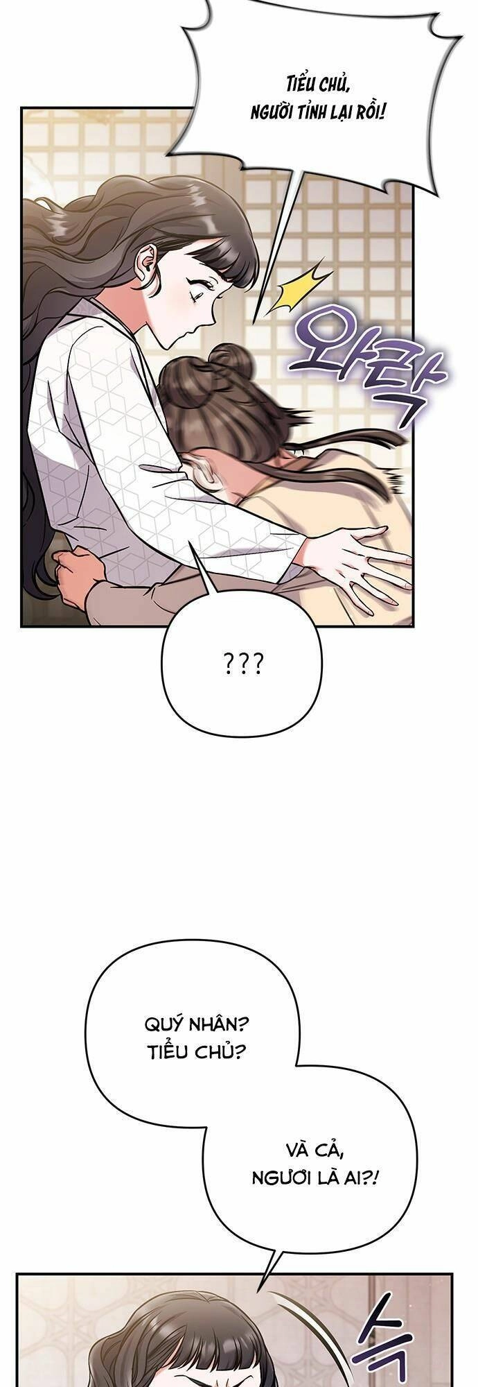 Từ Cao Thủ Trở Thành Phi Tần Chapter 1 - 22