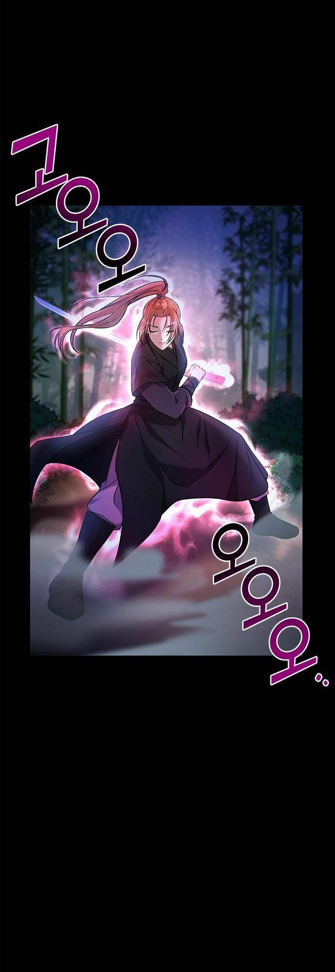 Từ Cao Thủ Trở Thành Phi Tần Chapter 1 - 47