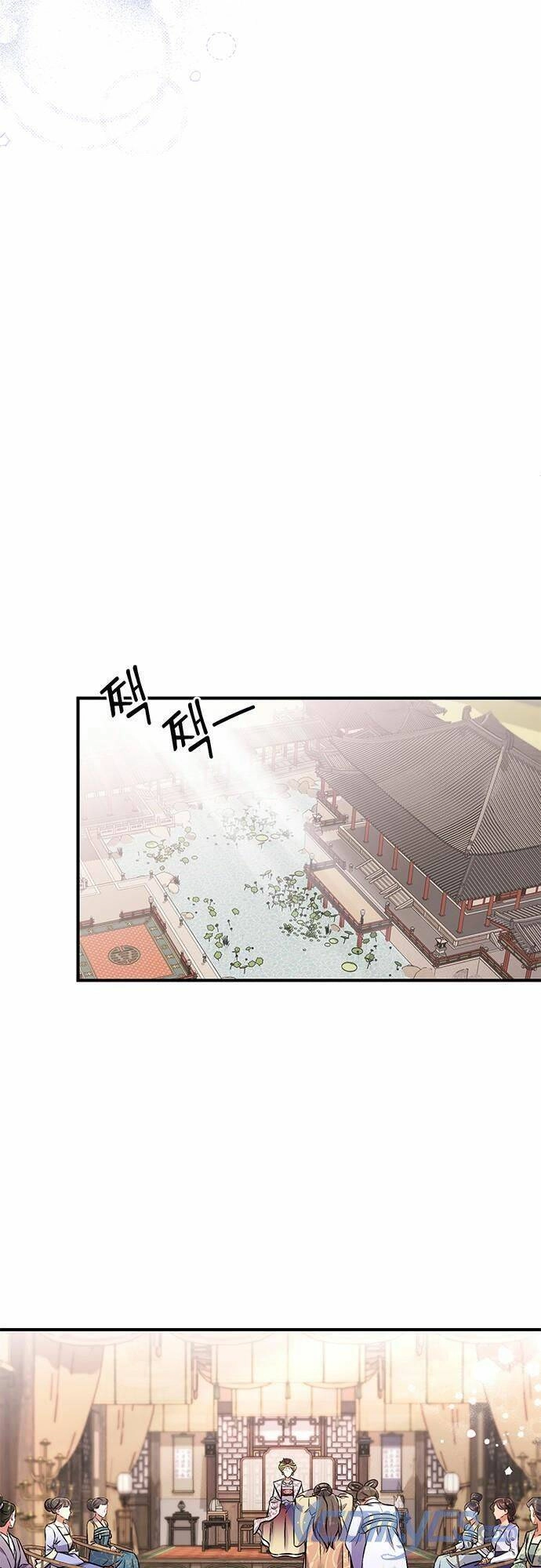 Từ Cao Thủ Trở Thành Phi Tần Chapter 1 - 81