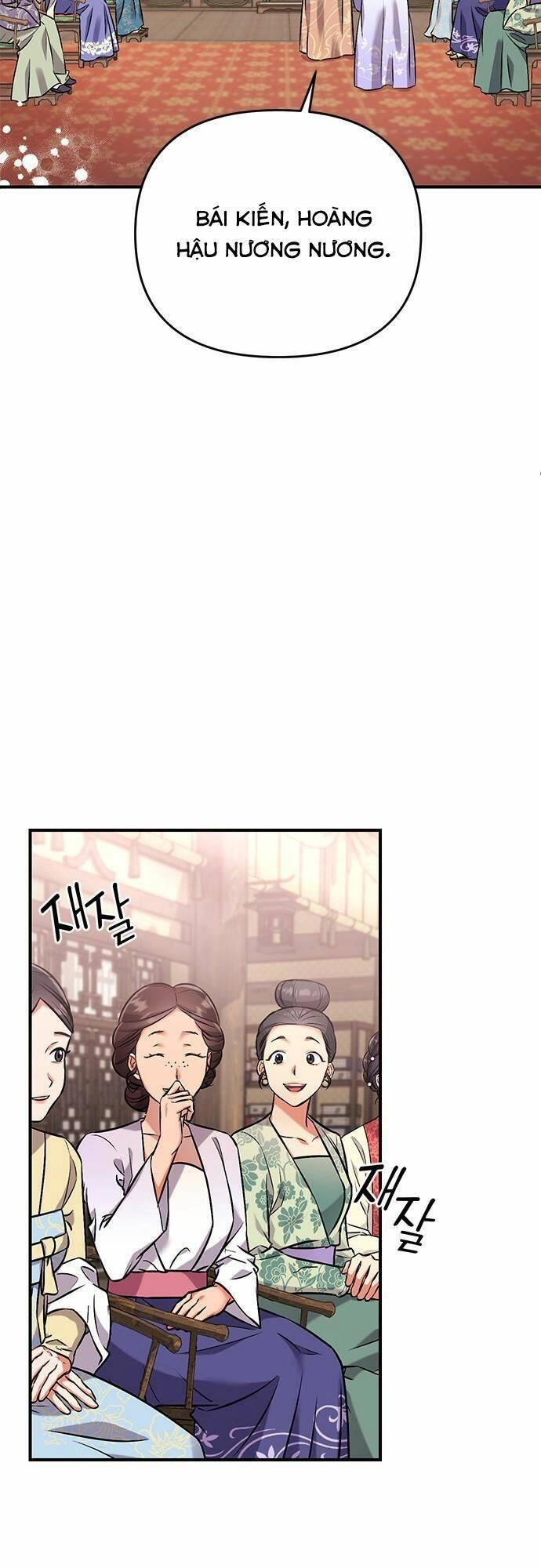 Từ Cao Thủ Trở Thành Phi Tần Chapter 1 - 82