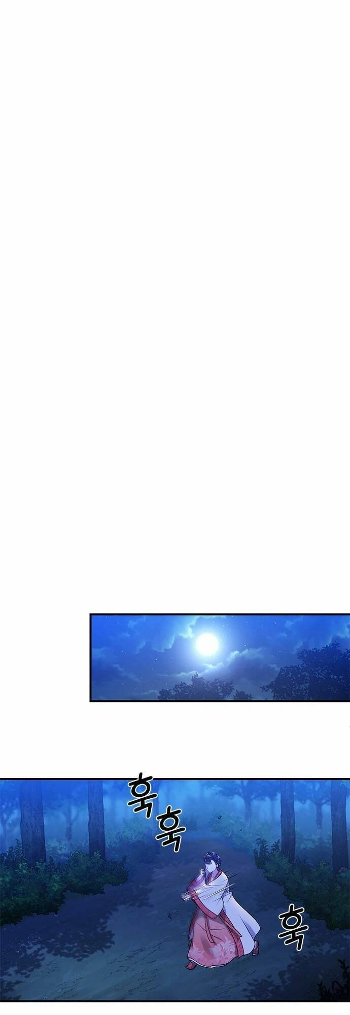 Từ Cao Thủ Trở Thành Phi Tần Chapter 1 - 103