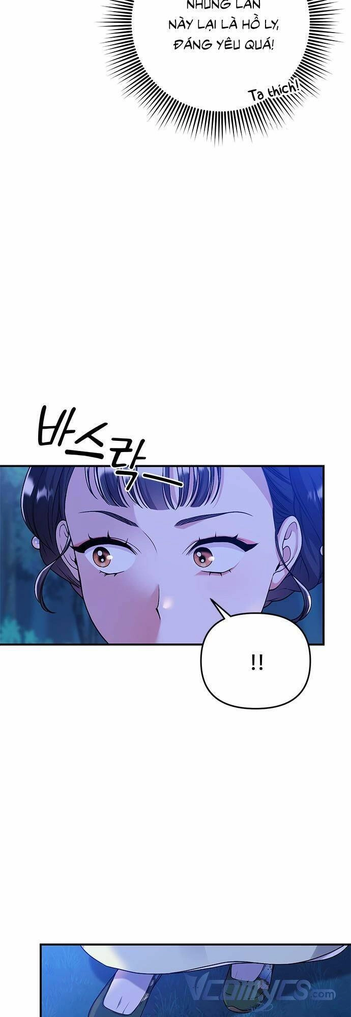 Từ Cao Thủ Trở Thành Phi Tần Chapter 1 - 105