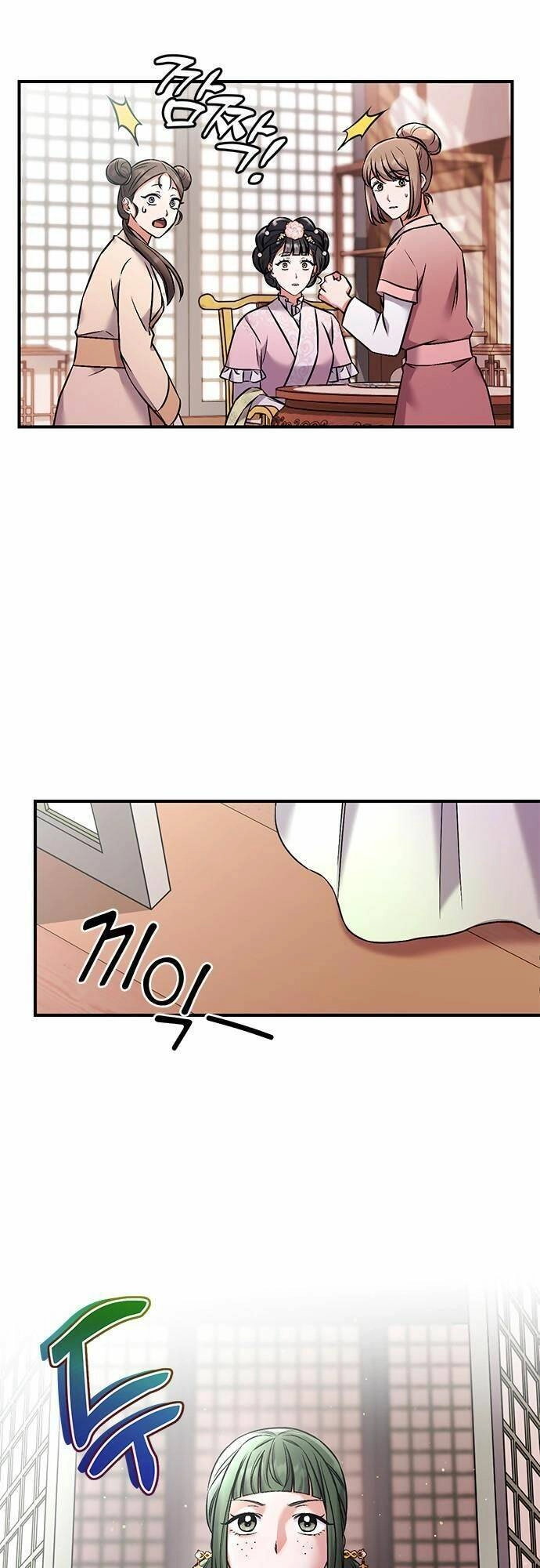 Từ Cao Thủ Trở Thành Phi Tần Chapter 2 - 18