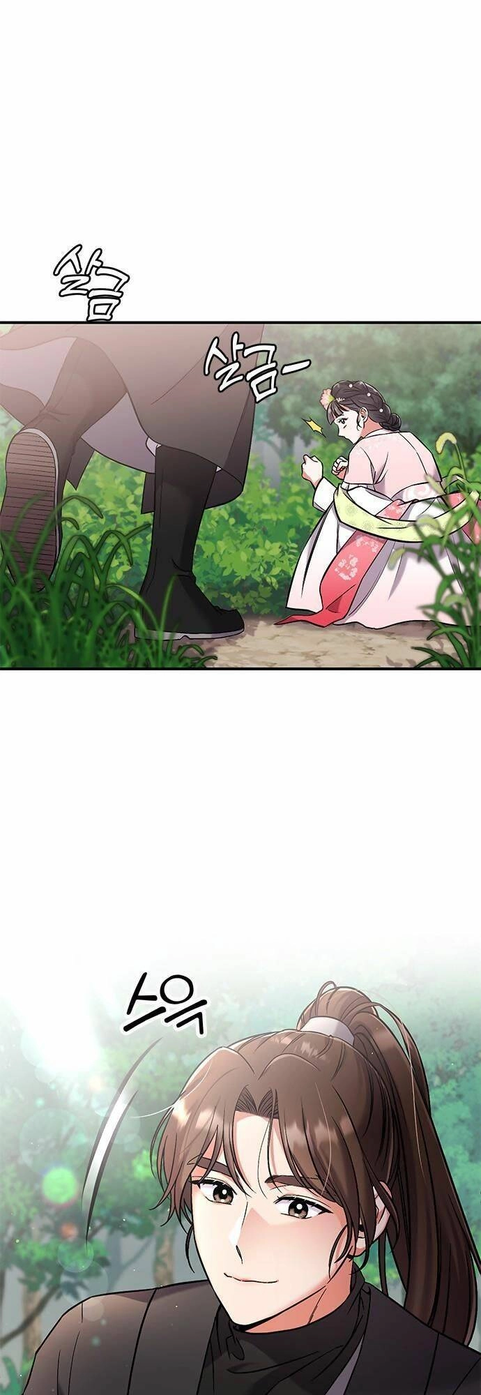 Từ Cao Thủ Trở Thành Phi Tần Chapter 2 - 35