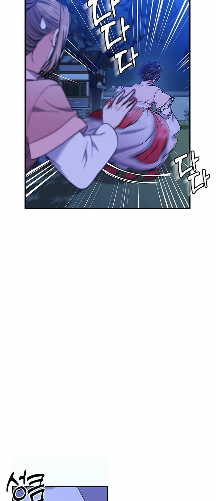 Từ Cao Thủ Trở Thành Phi Tần Chapter 2 - 60