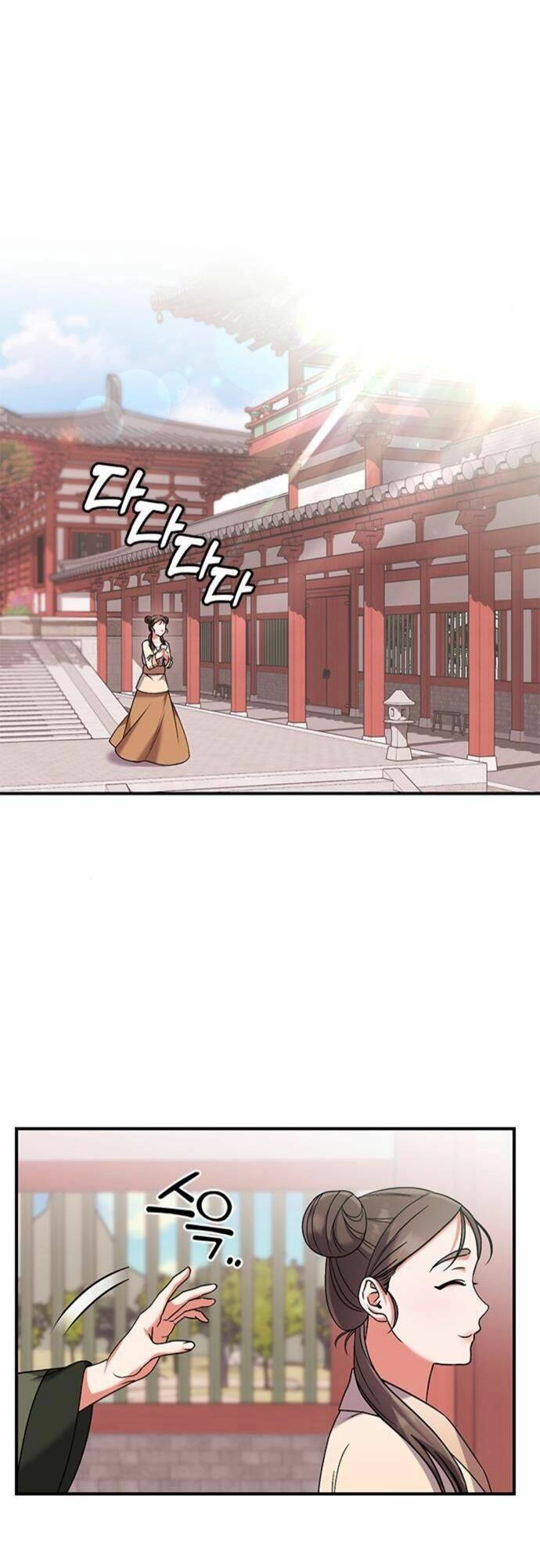 Từ Cao Thủ Trở Thành Phi Tần Chapter 3 - 14