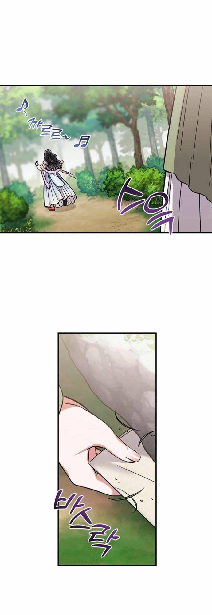 Từ Cao Thủ Trở Thành Phi Tần Chapter 5 - 49