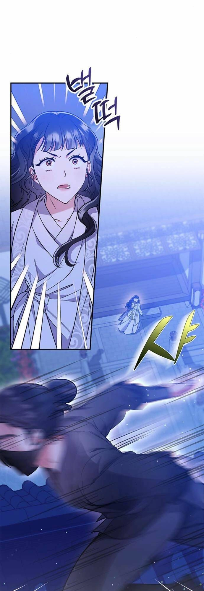 Từ Cao Thủ Trở Thành Phi Tần Chapter 5 - 78