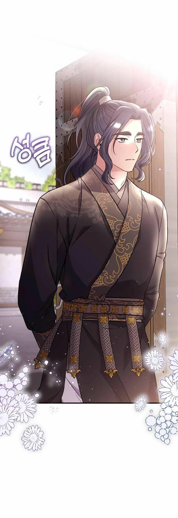 Từ Cao Thủ Trở Thành Phi Tần Chapter 6 - 67