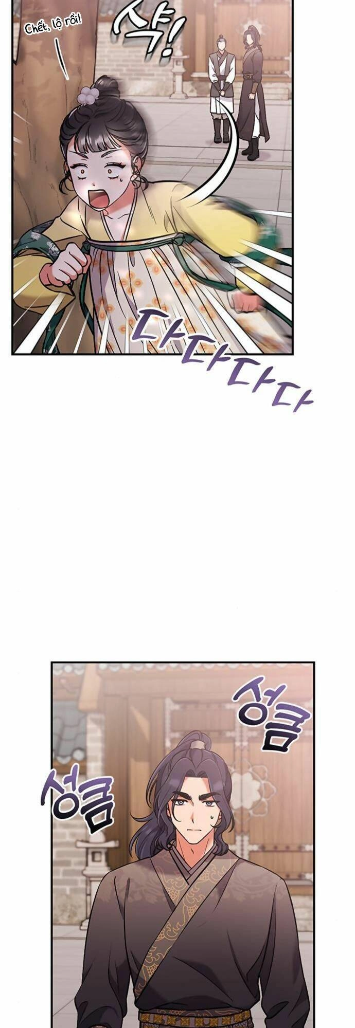 Từ Cao Thủ Trở Thành Phi Tần Chapter 6 - 73