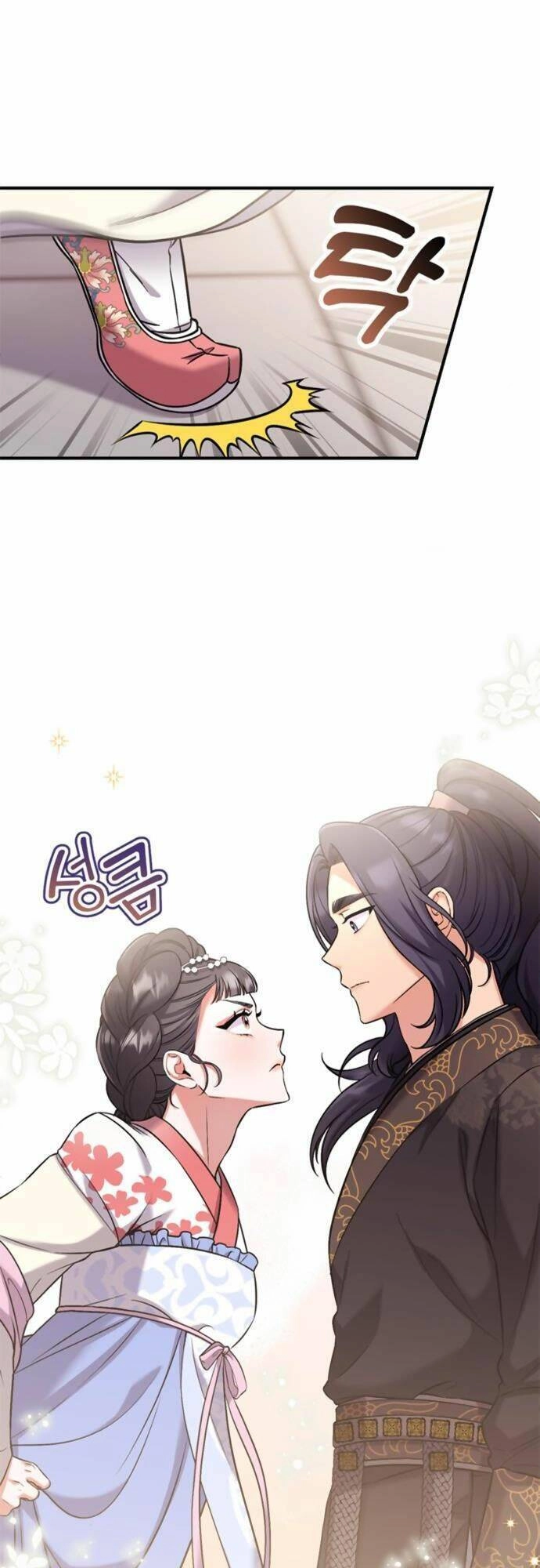 Từ Cao Thủ Trở Thành Phi Tần Chapter 7 - 69