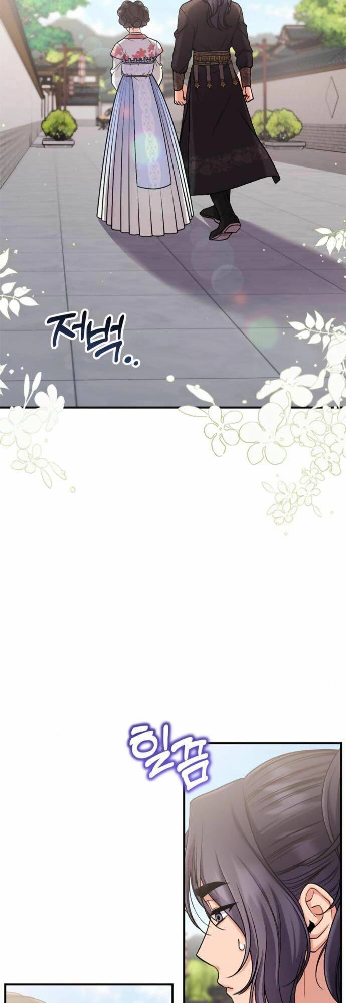 Từ Cao Thủ Trở Thành Phi Tần Chapter 8 - 5