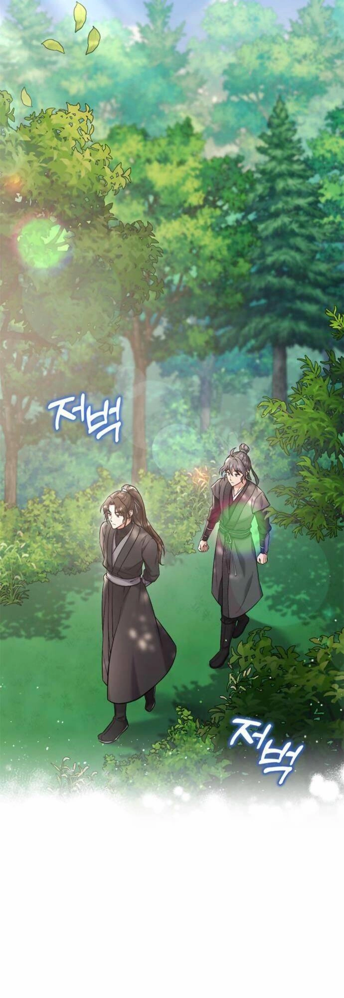 Từ Cao Thủ Trở Thành Phi Tần Chapter 8 - 63