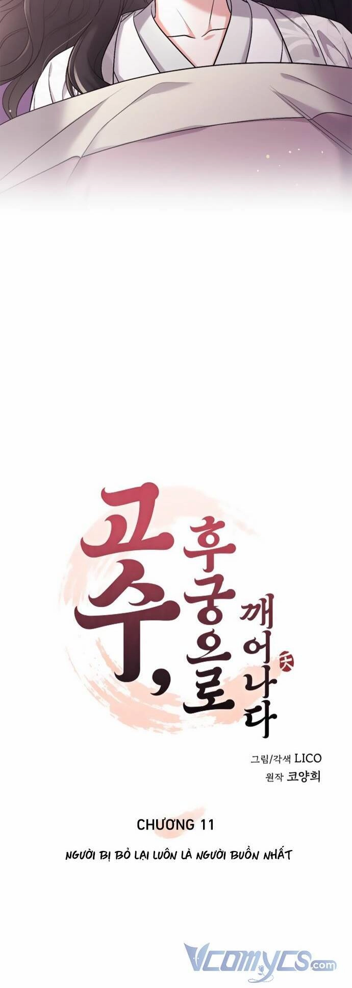 Từ Cao Thủ Trở Thành Phi Tần Chapter 11 - 9