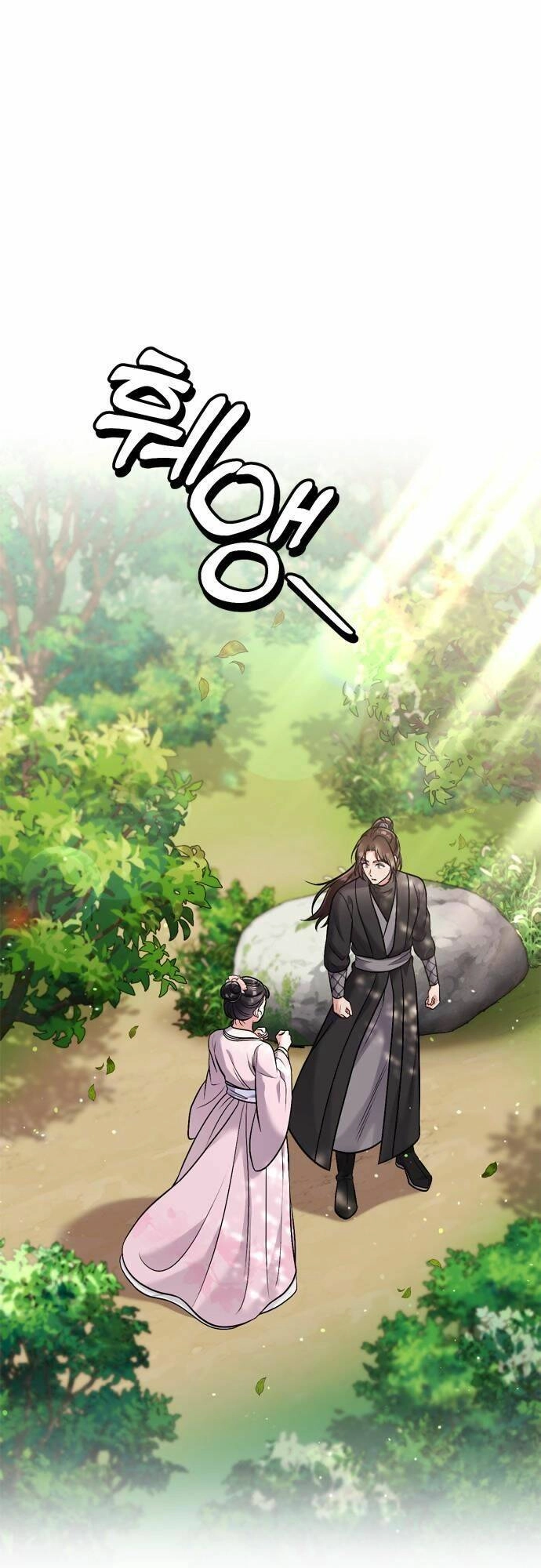 Từ Cao Thủ Trở Thành Phi Tần Chapter 14 - 26