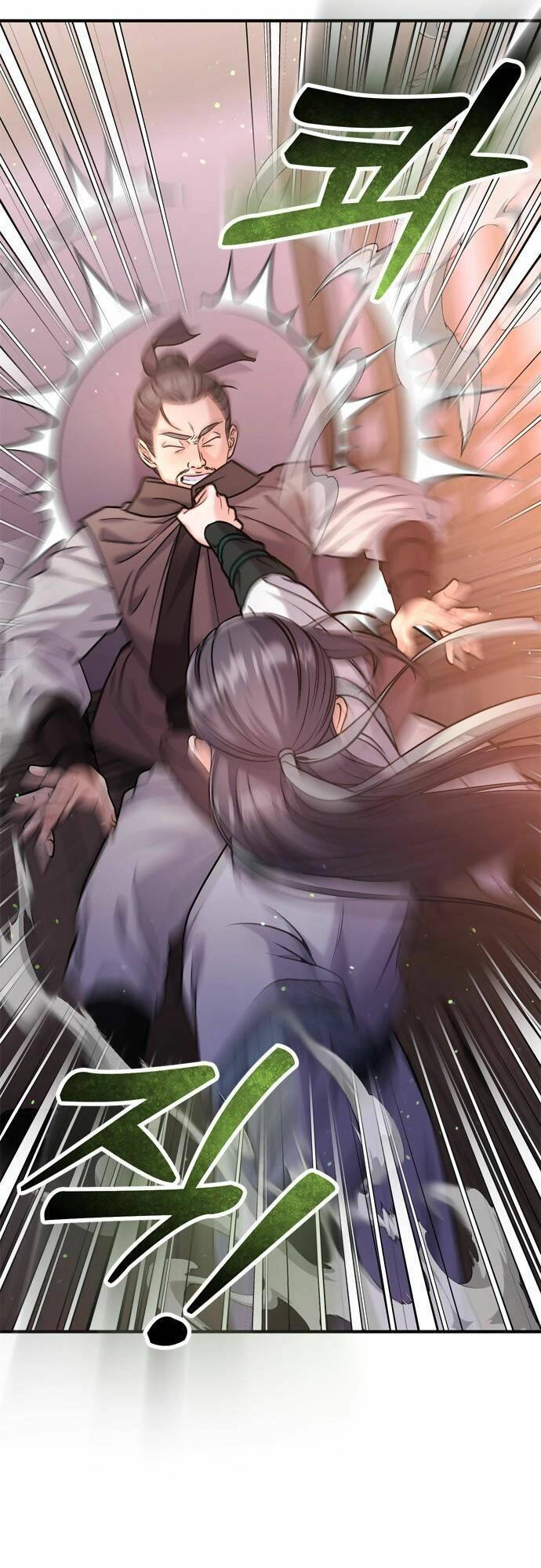 Từ Cao Thủ Trở Thành Phi Tần Chapter 14 - 83