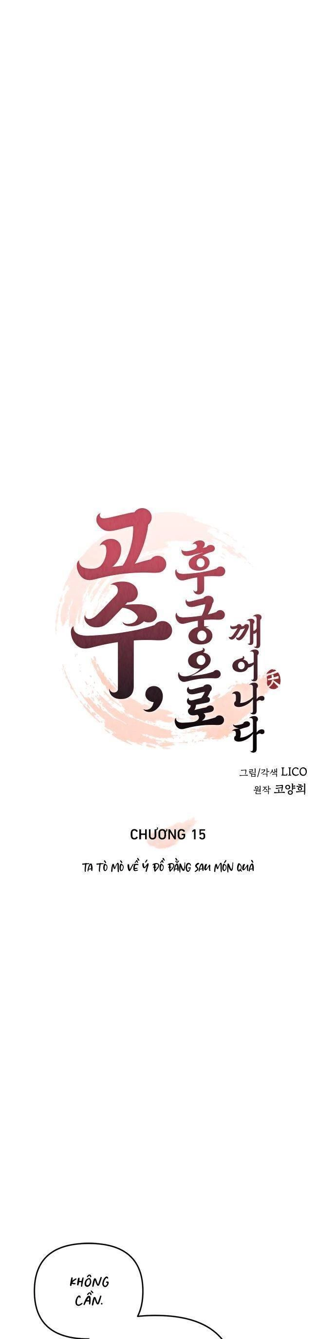 Từ Cao Thủ Trở Thành Phi Tần Chapter 15 - 10