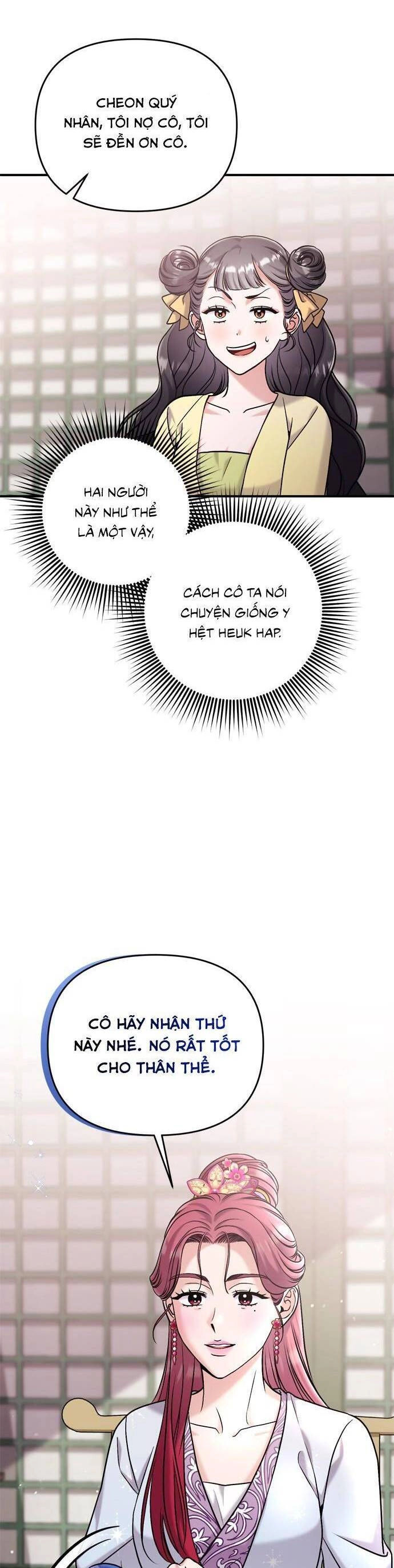 Từ Cao Thủ Trở Thành Phi Tần Chapter 15 - 27