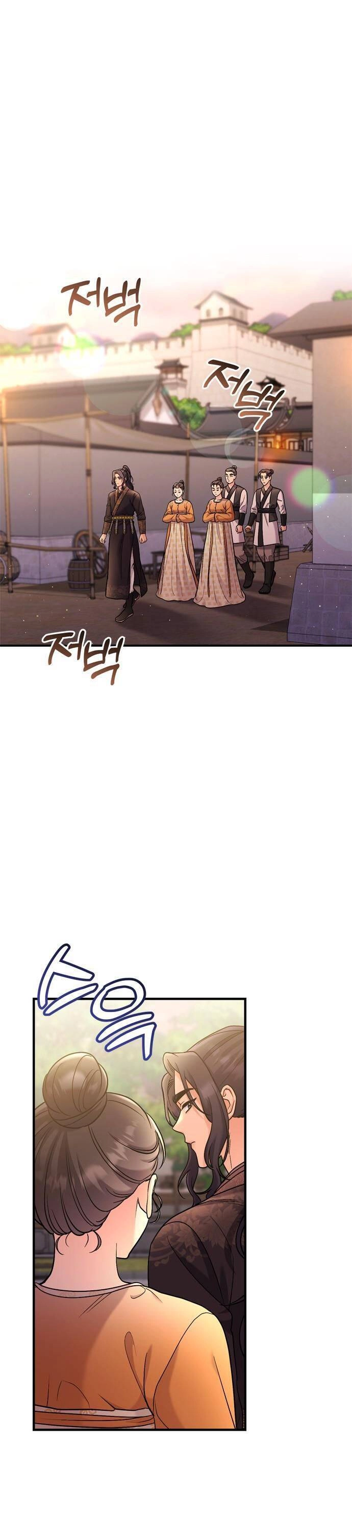 Từ Cao Thủ Trở Thành Phi Tần Chapter 16 - 17