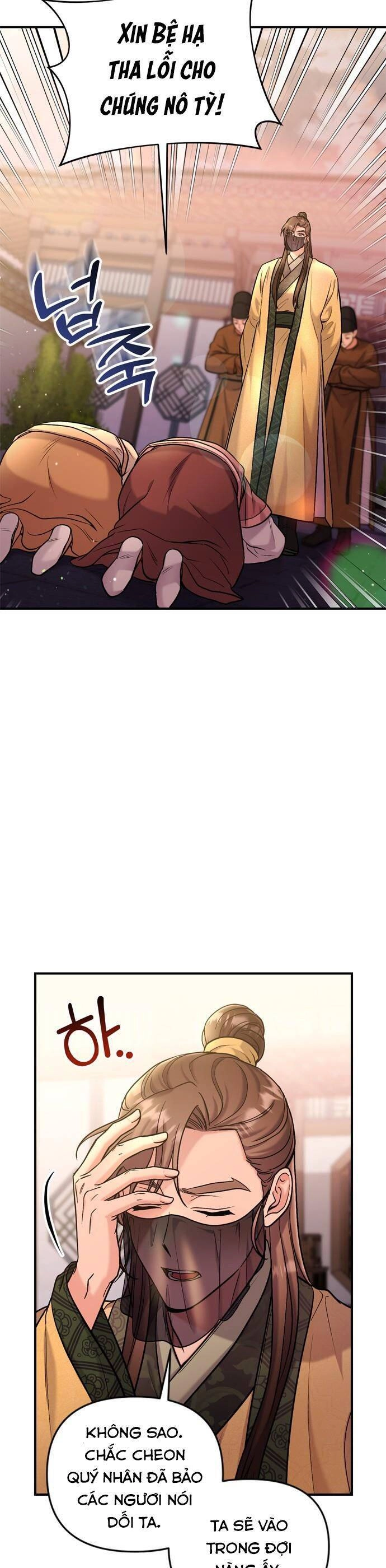 Từ Cao Thủ Trở Thành Phi Tần Chapter 16 - 43