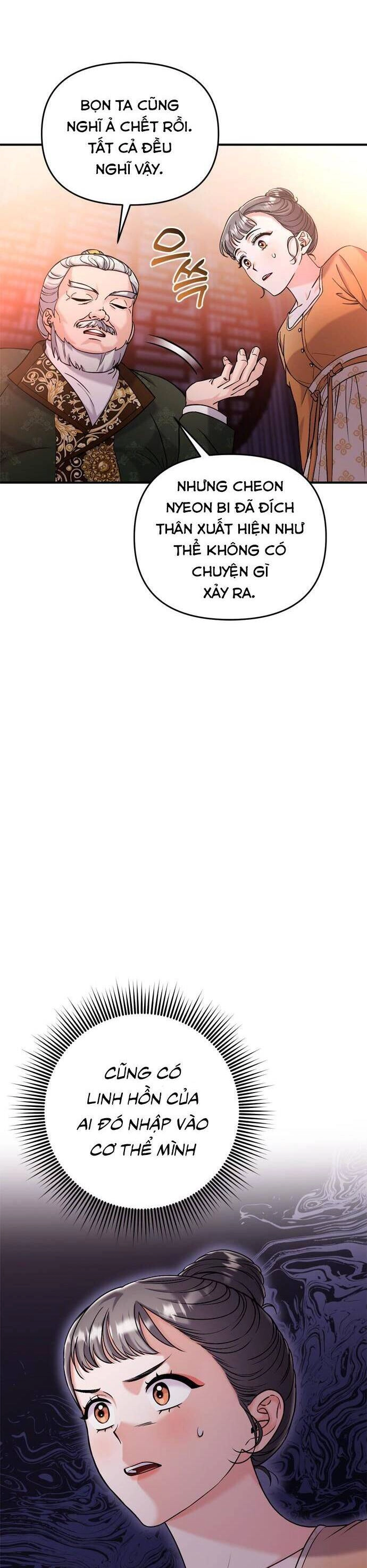 Từ Cao Thủ Trở Thành Phi Tần Chapter 16 - 59